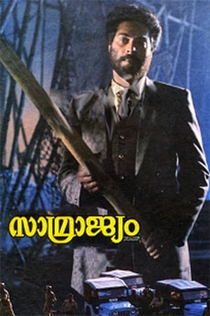 Samrajyam poster