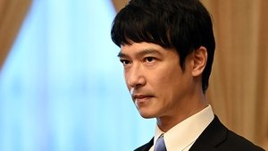 Hanzawa Naoki Season 2 จอมอหังการ ฮันซาวะ นาโอกิ ปี 2 ตอนที่ 4