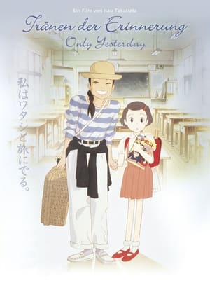 Poster Tränen der Erinnerung - Only Yesterday 1991