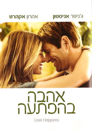 Love Happens