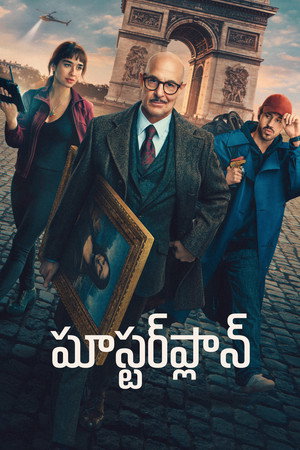 <Images posters