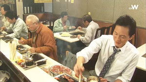 孤独のグルメ: 1×8