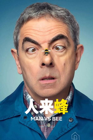 Man vs Bee 27