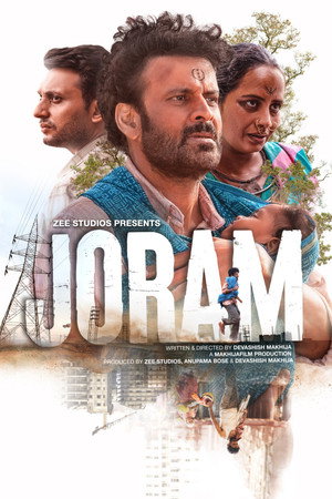 Joram 12