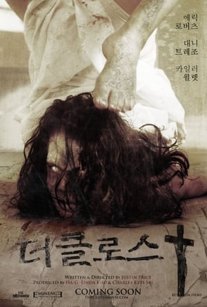 Image 더 클로스