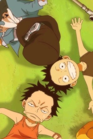 poster One Piece