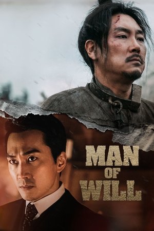 Image Man of Will