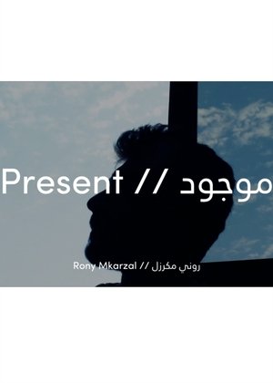 Nonton film Present (1970) terbaru sub indo Nonton film Present (1970) terbaru sub indo