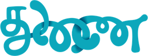 THUNAI — Logos 1