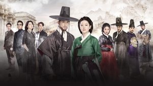 poster Saimdang, Memoir of Colors