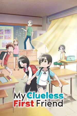 My Clueless First Friend 23