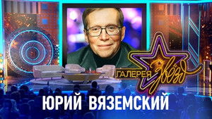 Episode 5 | StreamHub