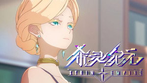 Episódio 3 - O império Xyrin
