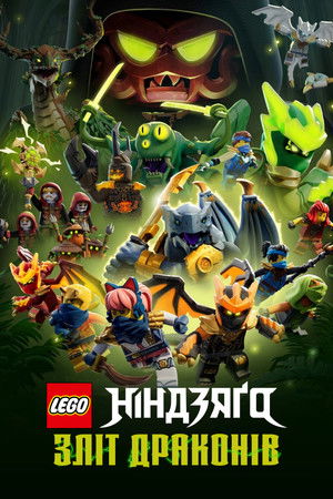 Image LEGO Ніндзяґо: Зліт драконів