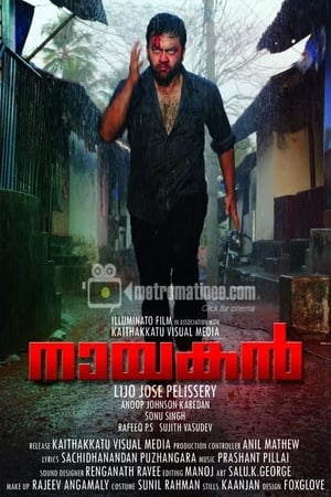 Poster Nayakan (2010)