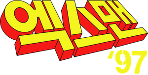 X-Men '97 — Logos 9