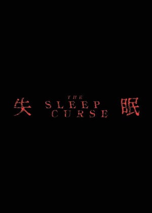 The Sleep Curse