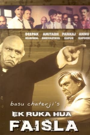 Poster Ek Ruka Hua Faisla (1986)