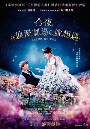 <Images posters