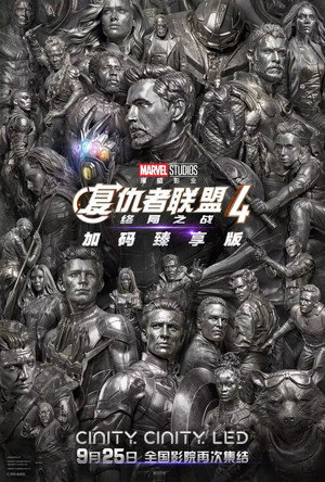 <Images posters