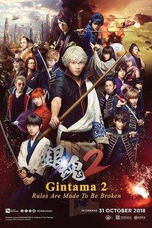 Poster Gintama 2: Rules Are Made to Be Broken 2018