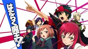 Hataraku Maou-sama! (The Devil is a Part-Timer!) ผู้กล้าซึนซ่าส์กับจอมมารสู้ชีวิต ภาค 1-2 พากย์ไทย+ซับไทย