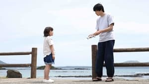 Barakamon: Season 1 Episode 1 –