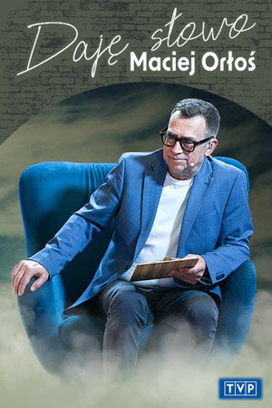 Daję słowo - Maciej Orłoś