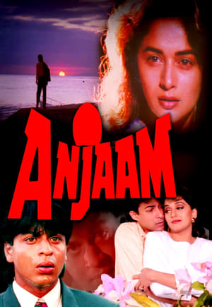 Poster अंजाम 1994