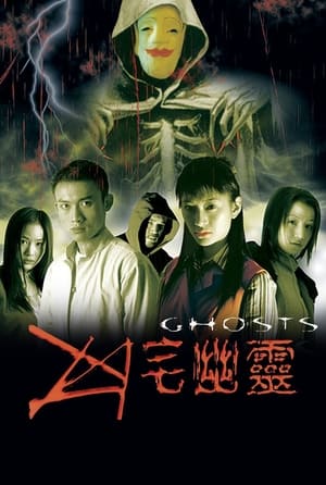 Poster Ghosts (2002)