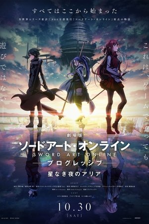 Image Sword Art Online Progressive: Ária de uma Noite sem Estrelas