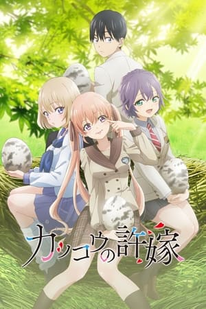 Kakkou no Iinazuke Episódio 08