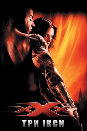 poster xXx