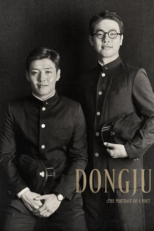 Dongju: The Portrait of a Poet 2016