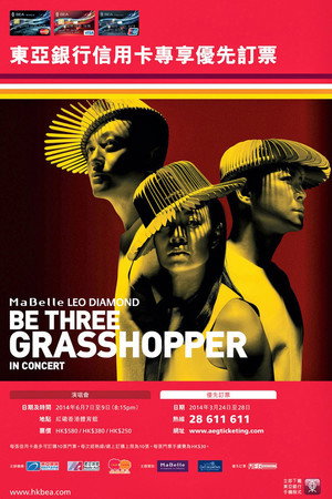 Be Three Grasshopper In Concert 2014 4