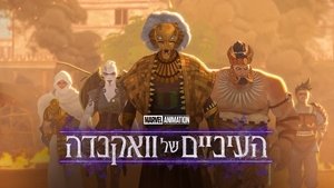 Images posters