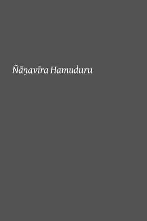 Image Nanavira Hamuduru