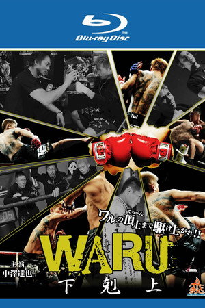WARU: Uprising 3