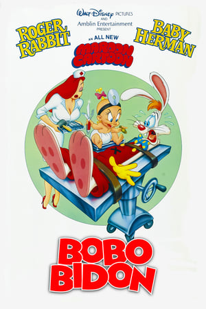 Poster Bobo Bidon 1989