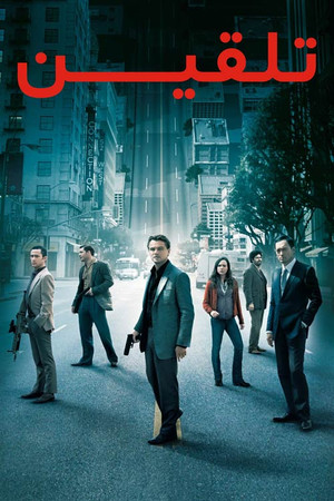 poster Inception