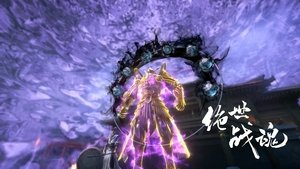 Peerless Battle Spirit: 1×66