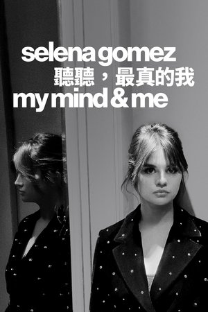 Image Selena Gomez: My Mind & Me