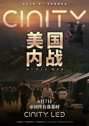 poster Civil War