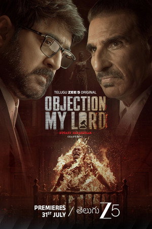 Objection, My Lord!