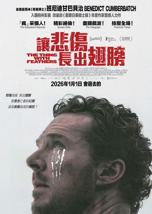 The Thing with Feathers (2025)