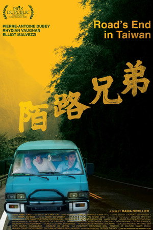 Road's End in Taiwan 21