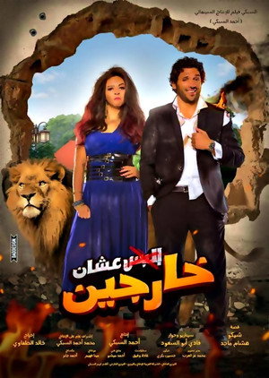 Ashan Khargen 10