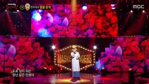 Mystery Music Show: King of Mask Singer: 1×343