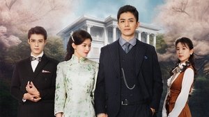 Circle of Love (2023) วังวนคล้องรัก EP.1-24 (จบ)