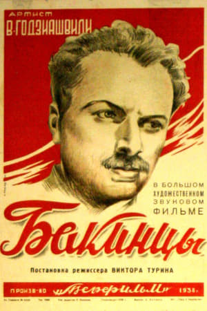 Poster Baku's People 1938